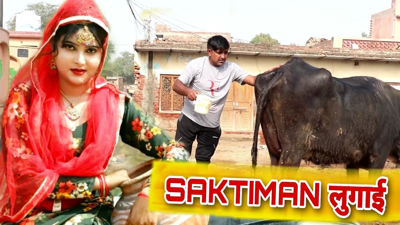  Saktiman lugai Nisha Katyal Haryanvi Comedy Episode Nisha NKGYANI MUKESH SAIN ON RSS MOVIE