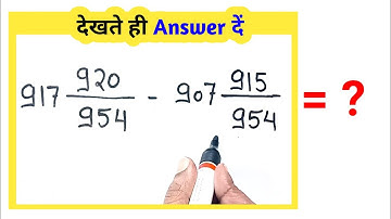 Mishrit bhinn | Fast Simplify Trick | Simplification Trick in Hindi #shorts #simplify #youtubeshorts