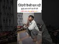 tag kro dost ko 😱😂#2025 #ytshorts #friends