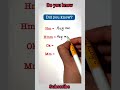 English vocabulary|| English grammar|| English grammar