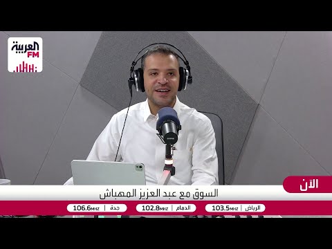 السوق من تاسي إلى ناسداك نقرأ الإشارات ونحلل الشارتات