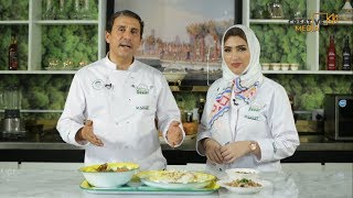 Saudi Chef -  ندي اللحم - الأرز - الباذنجان مع اللبن ودبس الرمان - حلا