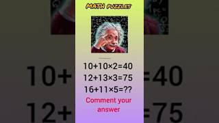 ||MATH PUZZLES|| gk gs gk quiz Gk short Gk tricks gk study #upsc #ias #ssc #generalknowledge