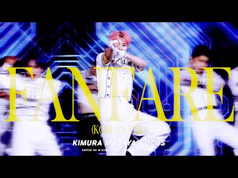 INI 木村柾哉 KCON LA 2024 MD サイン 2025年最新】木村柾哉 サイン