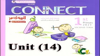 7- كونكت اولى ابتدائى ترم ثان Connect G 1 unit 14 At the library