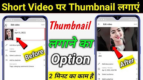 How To Add Thumbnail in YouTube Shorts Video 2023 || Shorts video Me Thumbnail Kaise Lagaye