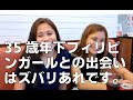 ジョリビーちゃんとの出会いについて語ります。※オマケ映像あり