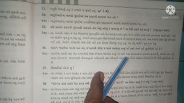 STD 5 SUB AASPASS CH 18 PART 2 12 1 2022