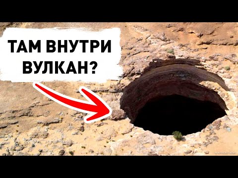 Что прячется в таинственной гигантской дыре в Йемене?