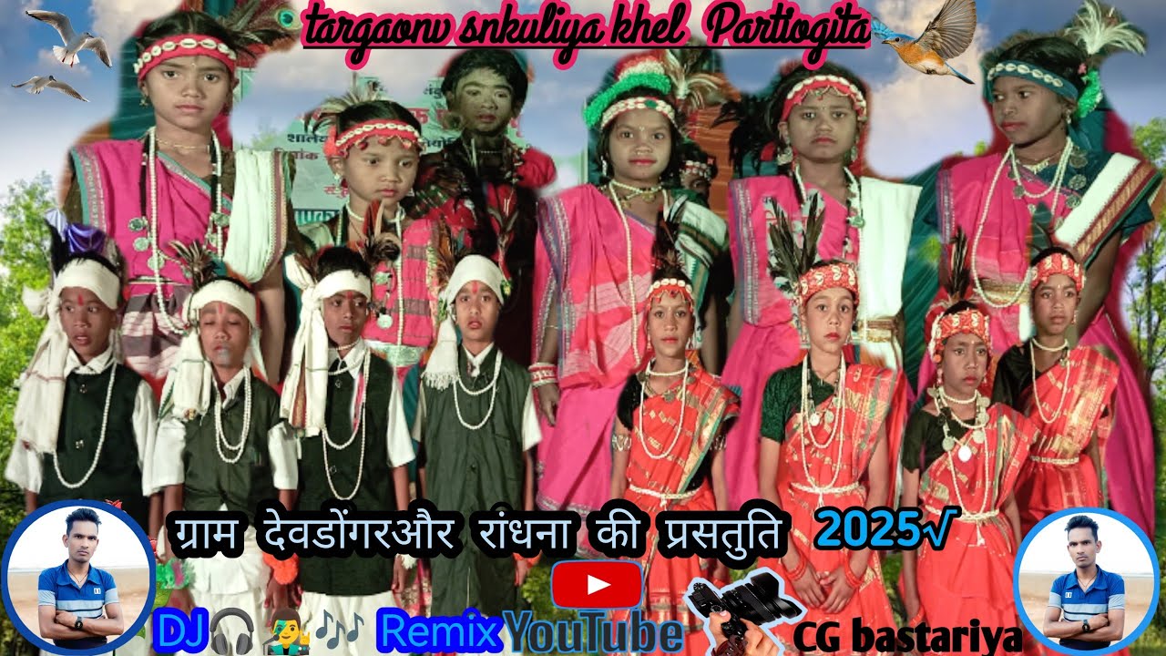 🙏🦋 तारगांव की खेल प्रतियोगिता में रात्रि कालीन को नन्हे मुन्ने बच्चों की प्रस्तुति 2025√🙏