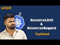 Kubernetes Resource Requests &amp; Limits Explained in Tamil | CPU &amp; Memory Control