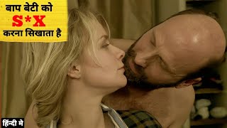 *Secual French family* French Movie Explain हिंदी मे | New French Movie |