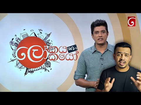 Tv Derana ට ගිය මම | Tech S Geek | @pudumalokayaofficial @TVDeranaOfficial