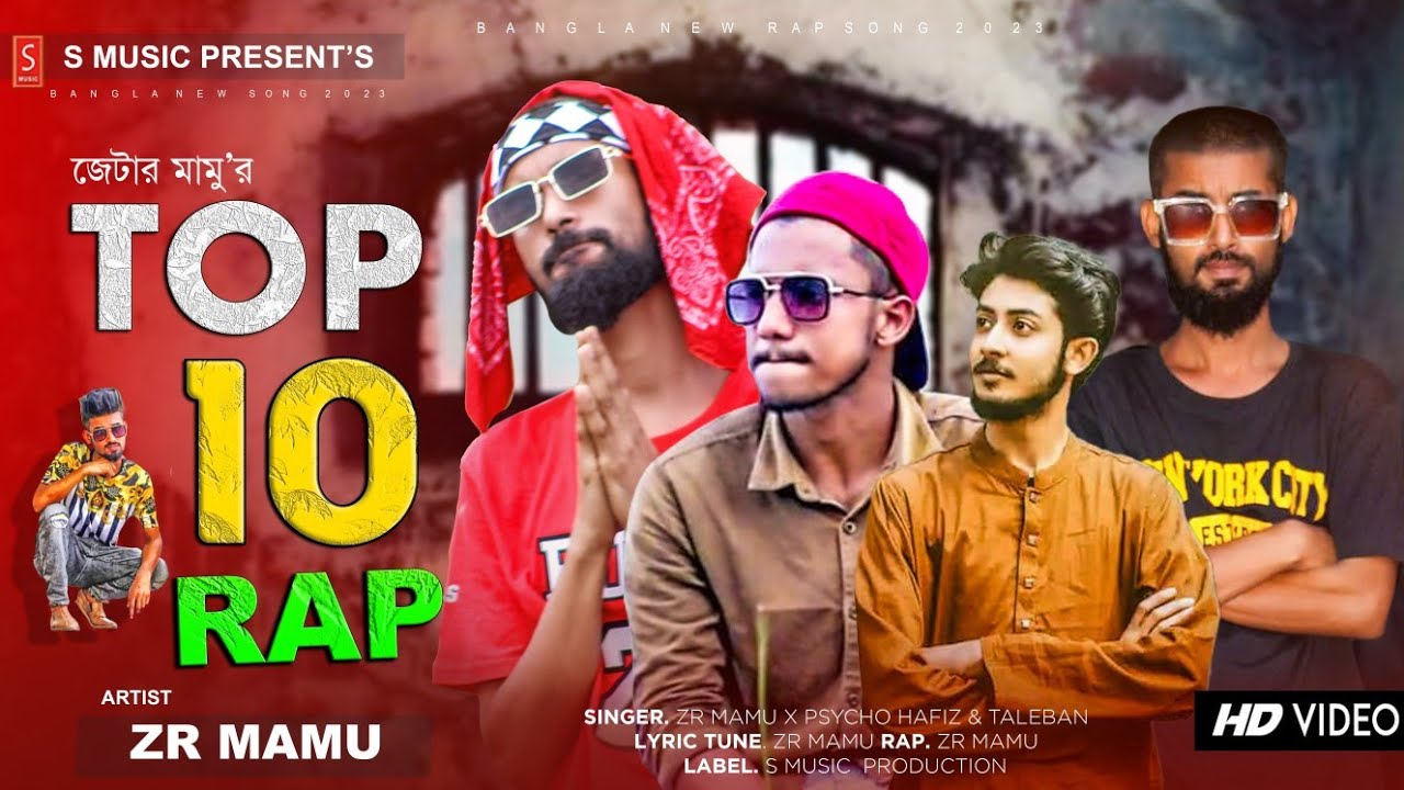 Top Hit Rap Song 2023  ZR Mamu  Neta 2  System Lock  Taka Dile Mukh Bondho  Bangla Rap 2023