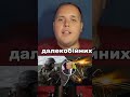 #shorts Трамп хороший президент? #політика #трамп #війнавукраїні #сша #байден