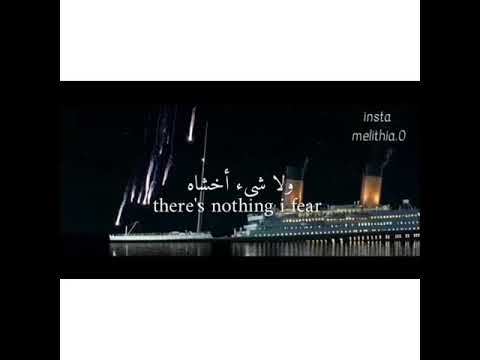 سأبقى للأبد كذلك أحتفظ بك آمنا فى قلبى سيلين ديون My Heart Will Go On