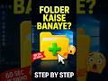 Create Folder in Laptop/Desktop Easily 💻 | Windows Shortcut Key