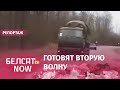 Оккупанты активизировались и едут через Беларусь в Украину