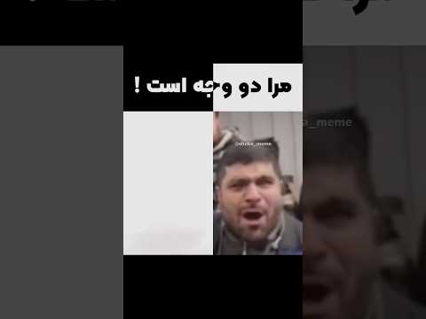 میم علی پروین برو دیگه مادر قهوه میم فارسی میم علی پروین