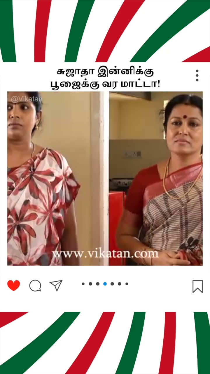 Deivamagal | சுஜாதா இன்னிக்கு பூஜைக்கு வர மாட்டா! |  தெய்வமகள்