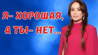 Айза: «Я умная, образованная, адекватная, без вредных привычек – в отличие от Барановской»