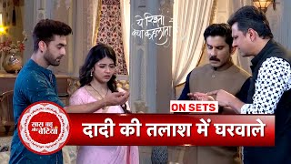 Yeh Rishta Kya Kehlata Hai: Dadisa Leaves Poddar Mansion, Abhira Armaan Are Worried Sbb