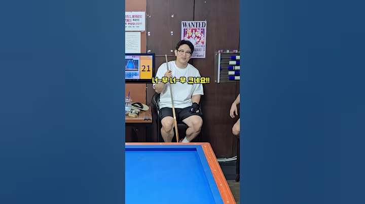 대학생 300다마입니다!    #4구  #3구  #billiard #승글징글 #대학당구
