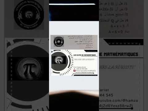 تمرين مراجعه المعادلات في Q للفرض المراقبه عدد6 سنه الثامنه أساسي 