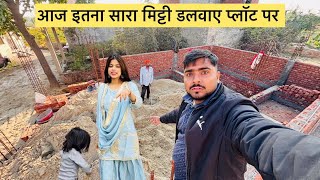 इतने पैसे लग गए मिट्टी डलवाने में और मिष्टी से लड़ाई हुई सुबह सुबह इस बात को लेकर 
