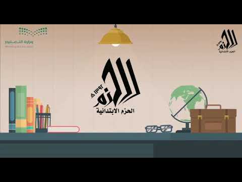 شكر لأعضاء لجنة النشاط الطلابي بالمدرسة ١٤٤٢ ١٤٤١