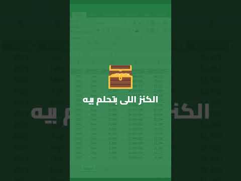 فيديو: ما هو المحرك التحليلي المستخدم؟