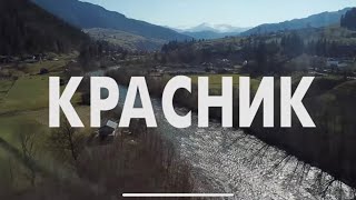 Експедиція в село Красник, де справжній гуцул розповів про своє село та про будівництво печі! №2