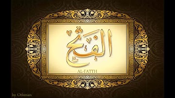 سورة الفتح - عبدالباسط عبدالصمد {أجمل تجويد نادر🕋❤️😍} -  SOURAT AL-FATH - Abdelbasset Abdessamad