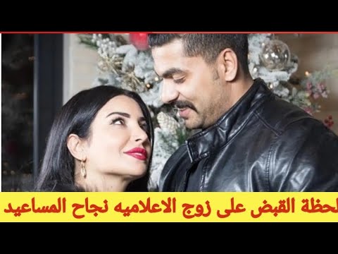 تفاصيل حادثة سرقة الإعلامية نجاح المساعيد
