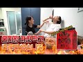 SUB)맵찔이 부부의 불마왕라면 먹방 mukbang spicy instant noodles korean eating show [나태커플 N.T couple]