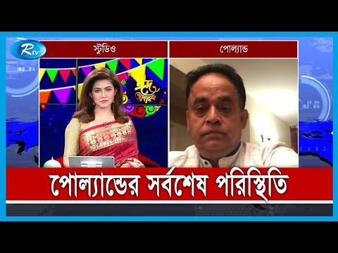 ভিডিও: পোল্যান্ডে করোনাভাইরাস। জেনিনা ওচোজস্কা COVID-19 এর বিরুদ্ধে টিকা দেওয়ার আহ্বান জানিয়েছেন