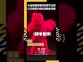 中島美嘉開唱突然發不出聲 打叉暗燈中斷表演鞠躬道歉|NOWNEWS