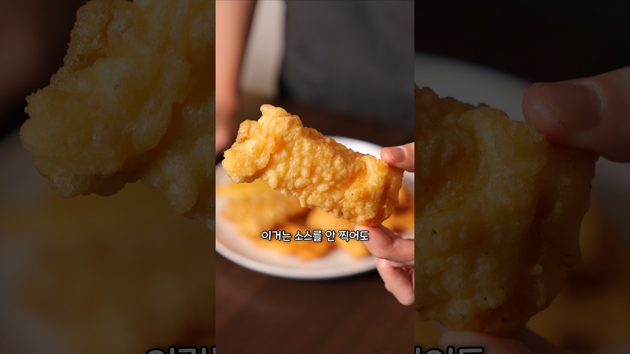 고든램지 피쉬앤칩스 레시피 레시피 숏폼 썸네일