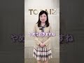 【毎日使える英語】日本人の口癖を英語で言ってみよう