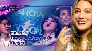 Reaction to Forestella | “The Show Must Go On” 포레스텔라  [불후의 명곡2 전설을 노래하다/Immortal Songs 2