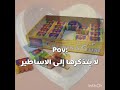 شلتنا متابعيني خقهه بلاكبينك ملكات الكيبوب ليسا جيسو جيني روزي Fuppppp جيسو بلاكبينك ليسا