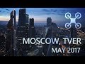 Москва, Тверь, Аэросъемка // DJI Phantom 4 RPO, видео с дрона 4K