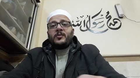 القارئ الشريف عبد الرءوف سعيدالمدني من سورة إبراهيم من مسجد الصحابة بالعريش ١٧ ديسمبر ٢٠١٨