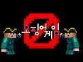 Игра в Кальмара ОТМЕНЯЕТСЯ! | Vensoly 7 сезон
