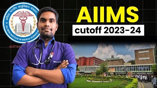 AIIMS Cutoff 2023-24 | All AIIMS Cutoff 2023❤️‍🔥