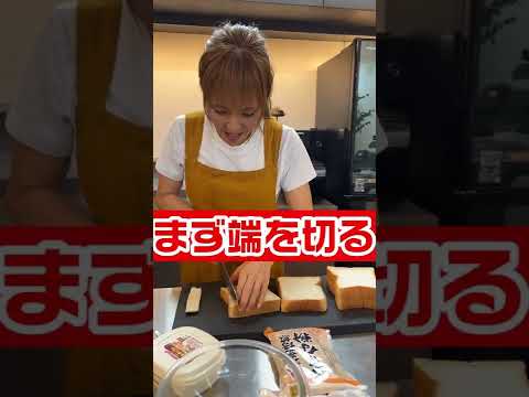 【3分で完成】コロコロきな粉パンを作ってみました。大家族ごはん #shorts