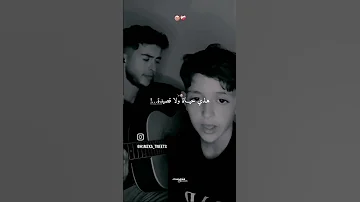 قاسي نتي قلبك قاسي 