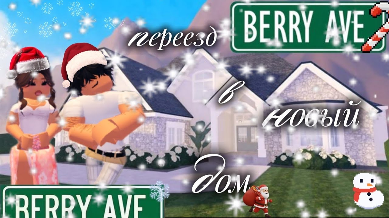 Первое видео ? Люцик сломал ногу 