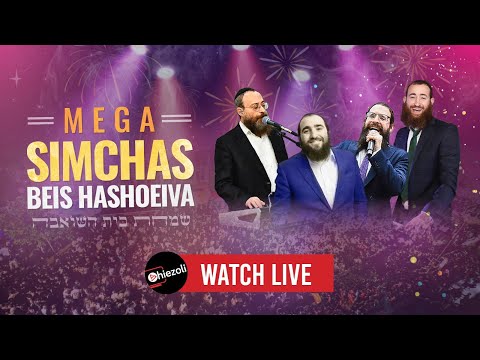 LIVE Simchas Beis Hashoeva In Crown Heights Motzi First Days Yom Tov Tuesday Night Oct 11 