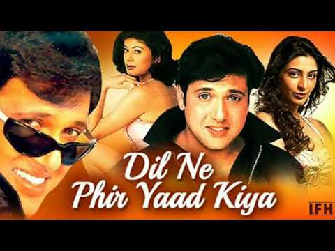 Dil ne phir